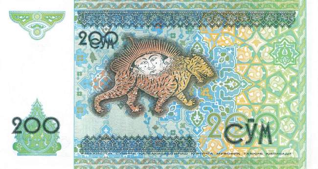 200 Sum 1997